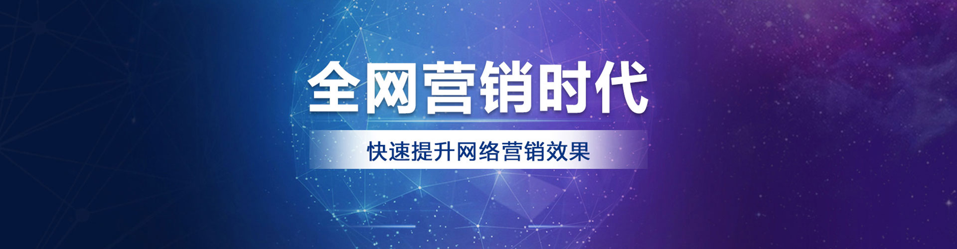 环翠百度代理开户