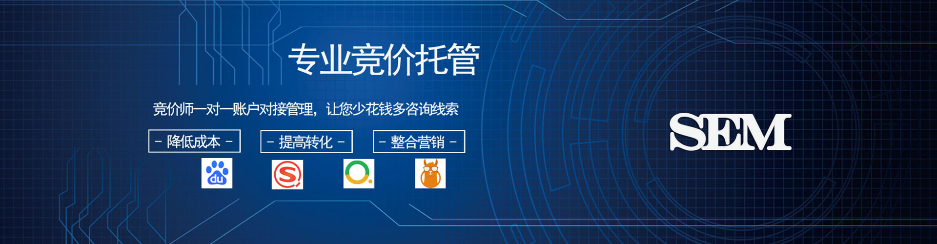 环翠百度开户高返点