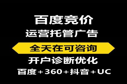 百度推广实战案例：从零开始打造爆款